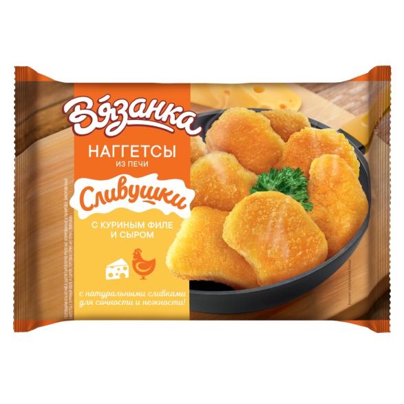 "ВЯЗАНКА" наггетсы с куриным филе и сыром 